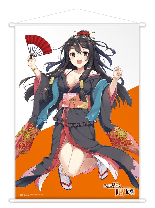 ありふれた職業で世界最強 特典 B2タペストリー ソフマップ　シア　ティオ ありふれた職業で世界最強 特典 B2タペストリー ソフマップ シア