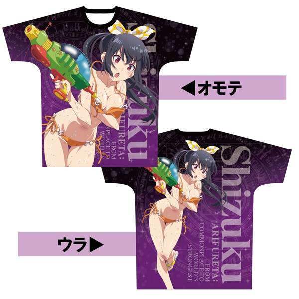 ありふれた職業で世界最強」フルグラフィックTシャツ＜アニメ水着ver ...