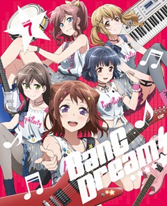 BanG Dream！〔バンドリ！〕Vol.7