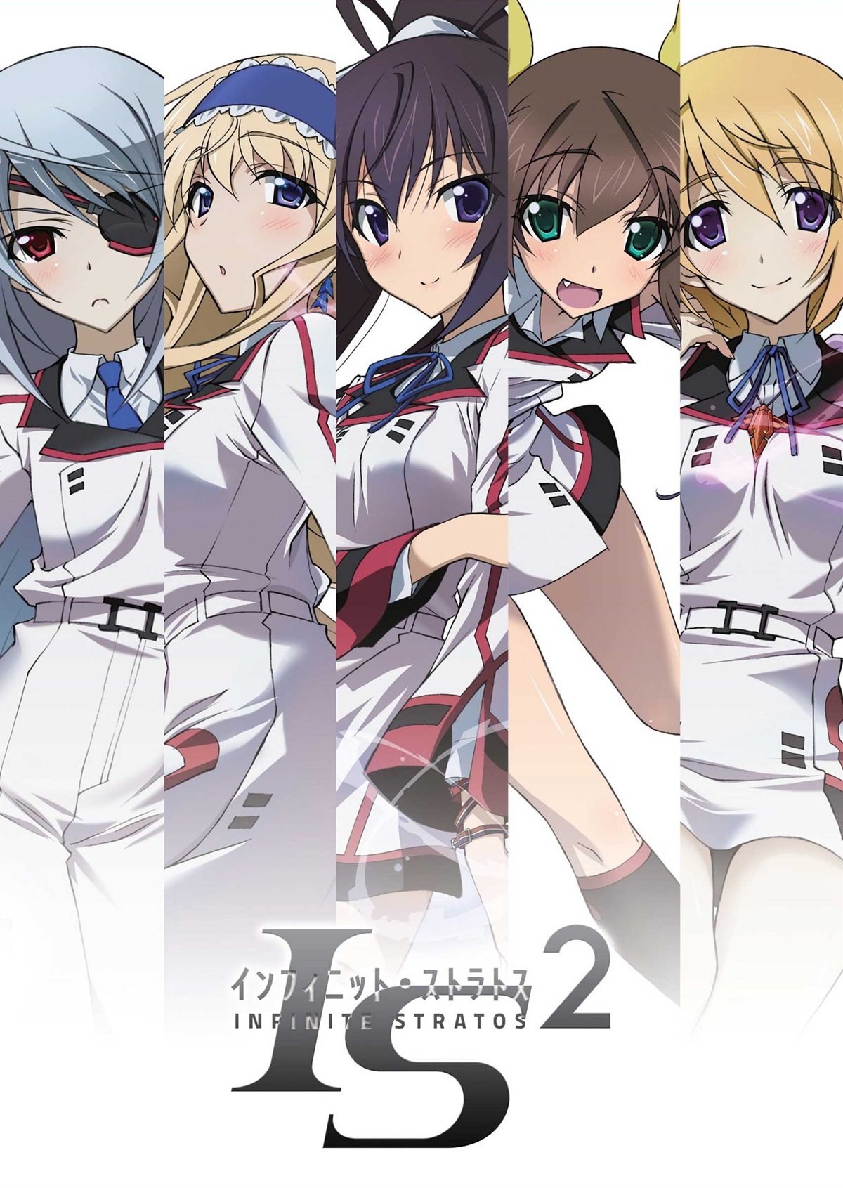 TVアニメ「IS＜インフィニット・ストラトス＞２」
