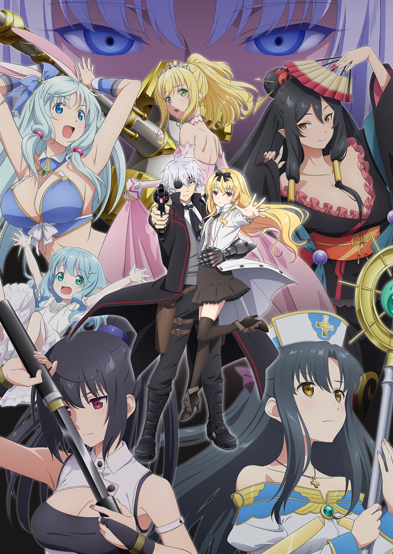 TVアニメ「ありふれた職業で世界最強 2nd season」