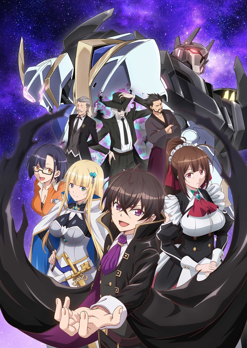 TVアニメ「俺は星間国家の悪徳領主！」