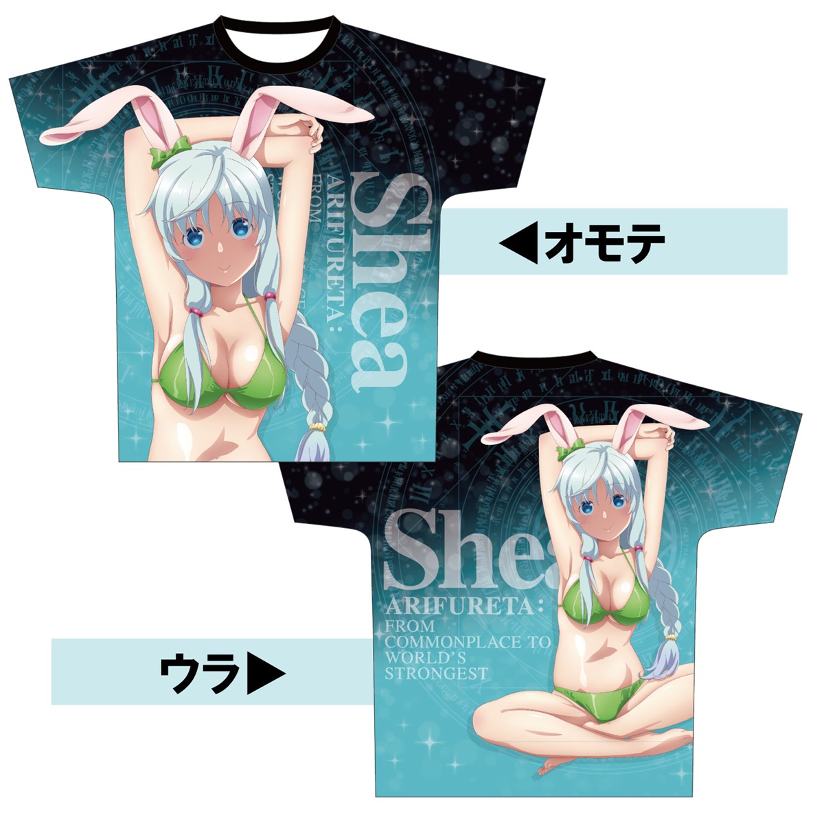 ありふれた職業で世界最強 オリジナルTシャツ＜アニメVer.＞ シア