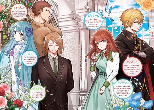 麗しの皇帝陛下の運命の花嫁に選ばれてしまったのですが、まだ仕事がしたいので秘密です！①