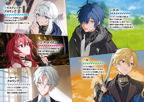 異世界転生したけどチートなかった 1　～マイナースキルと戦略で無茶ぶりに対応してたら「何でもできる勇者の相棒」として世界の命運握ってました～