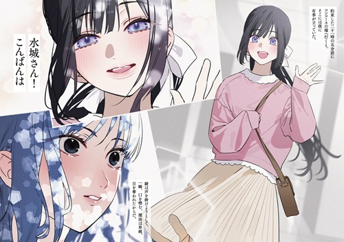 優等生がアダルトグッズを買いに来た 1　上