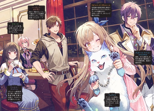 魔道具師リゼ、開業します 3　～姉の代わりに魔道具を作っていたわたし、倒れたところを氷の公爵さまに保護されました～