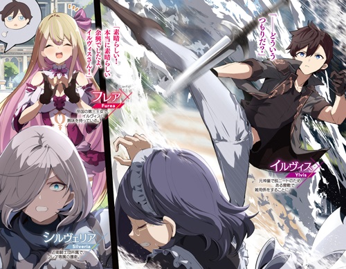 無気力ニートな元神童、冒険者になる 4　～「学生時代の成績と実社会は別だろ？」と勘違いしたまま無自覚チートに無双する～