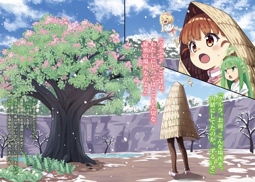 ハンマー少女はバズらない！③　固有スキル【隠遁】で自由に探索してたら伝説になってました