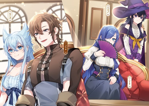 Lv2からチートだった元勇者候補のまったり異世界ライフ 21