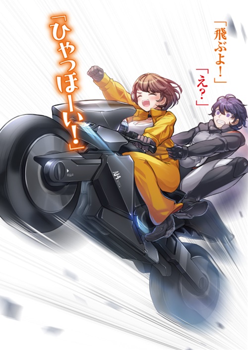 羅刹の銀河 2　～物語冒頭で即死するモブ貴族に転生したので、生き延びるために好き放題したら英雄になってた～