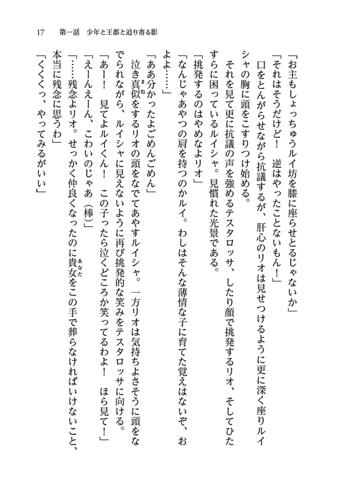 17