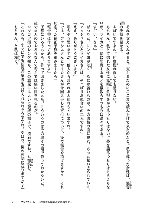 29