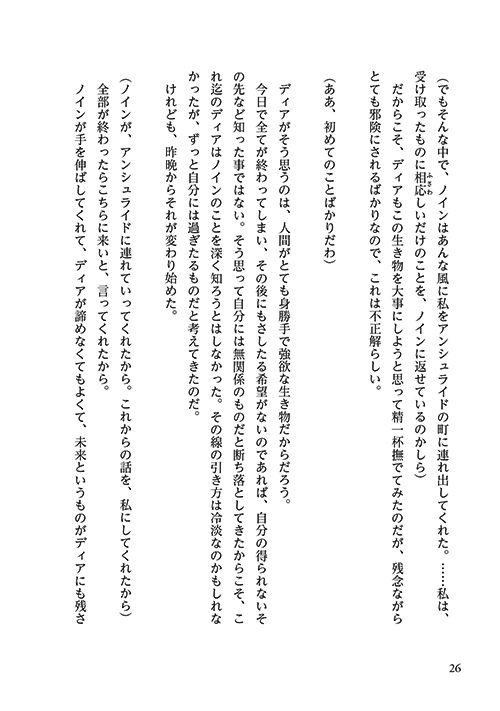 26