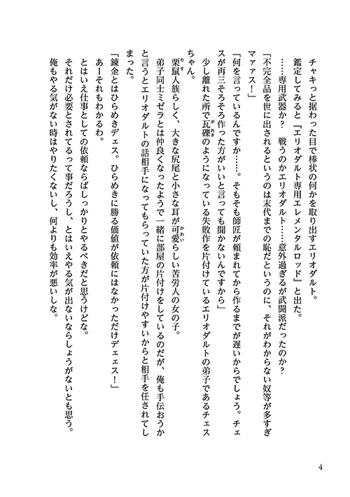 56