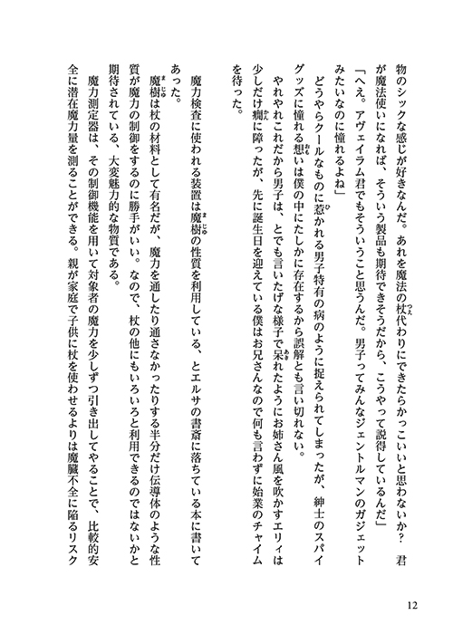 24