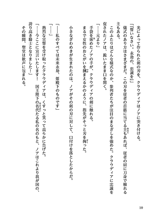26