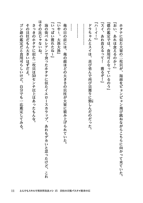 29