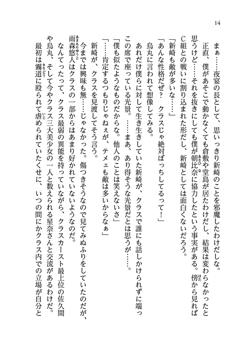 14