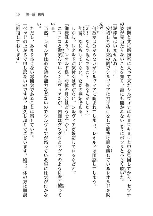 29