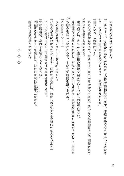 26