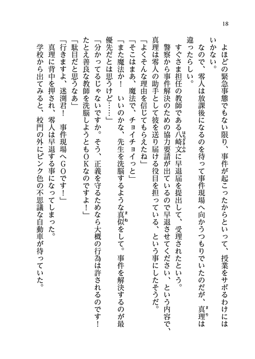 28