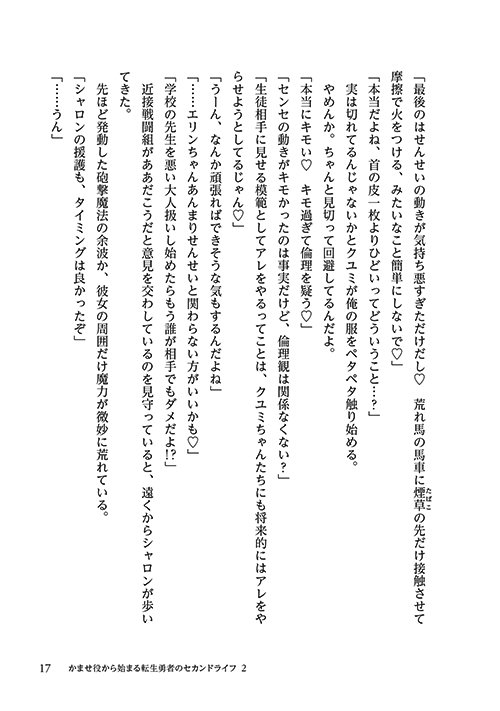 37