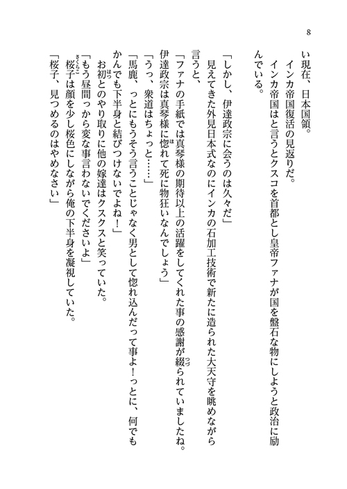 26
