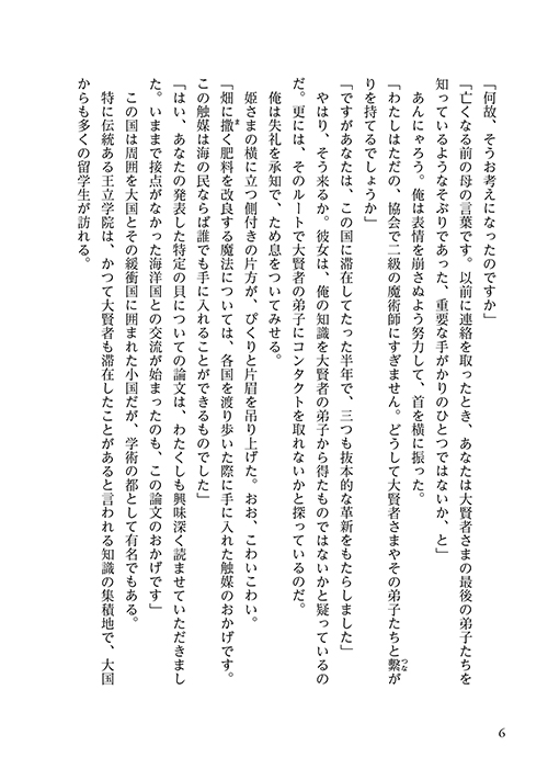 30