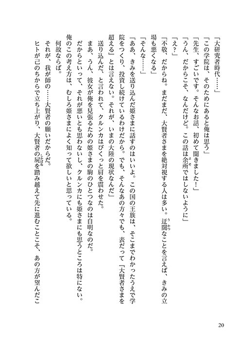 16