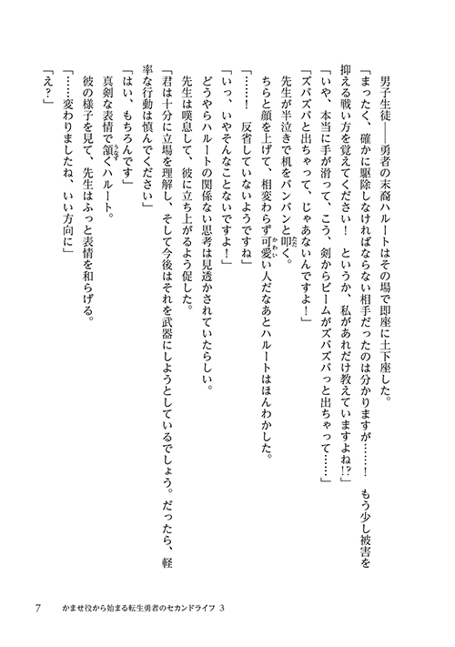 27