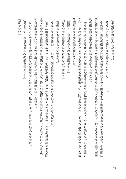 36