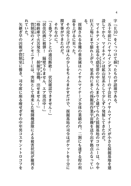 54