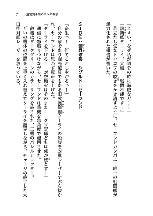 51