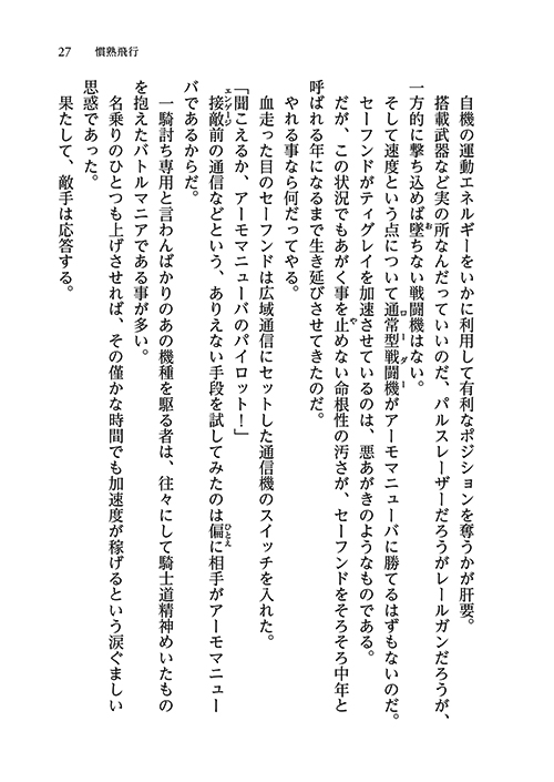 31