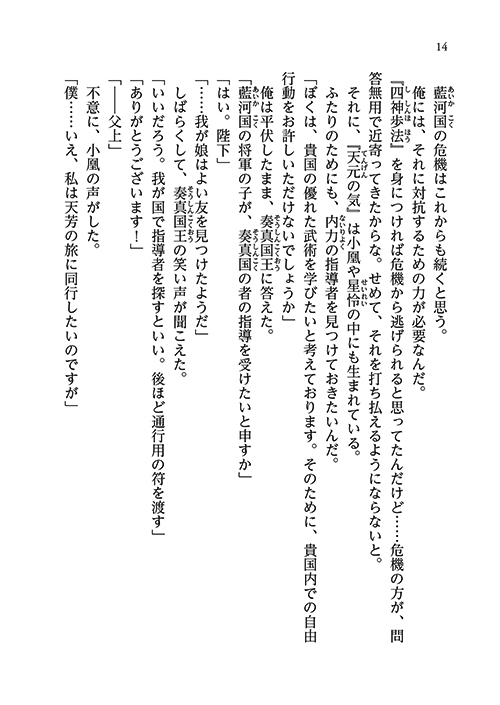 36
