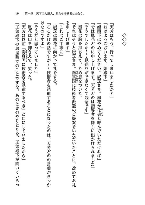 31