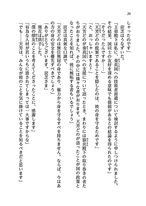 30