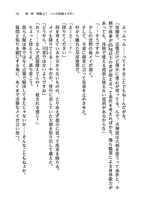 31