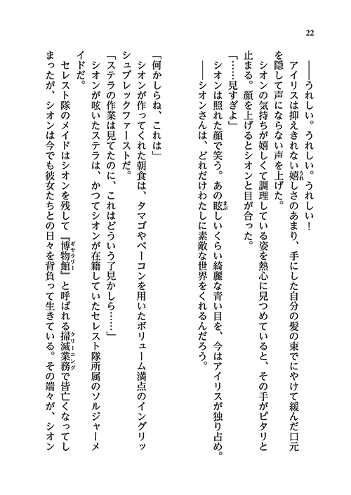 32