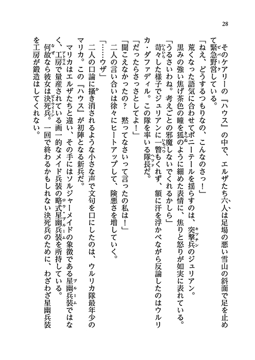 26
