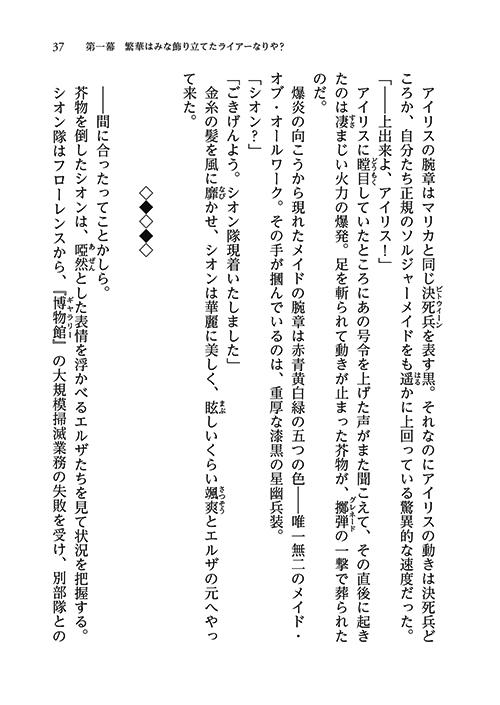 17