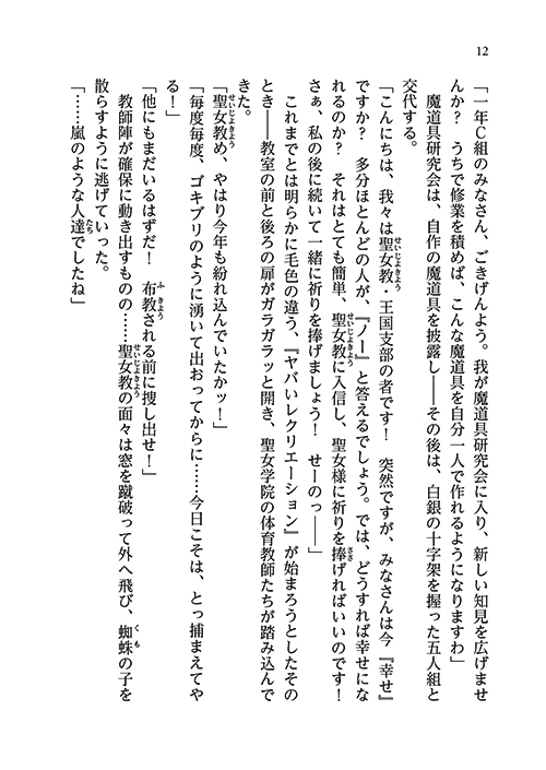 26