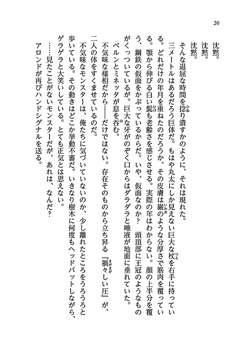 28