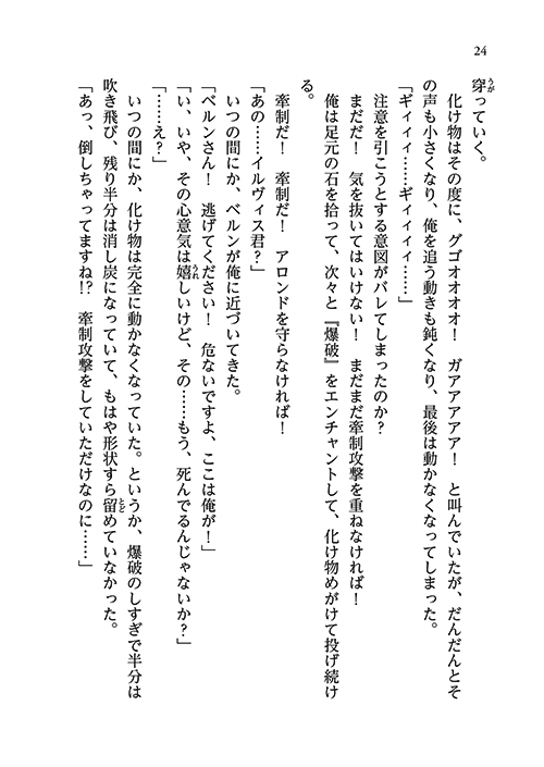 24