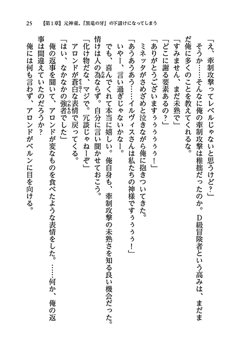 23