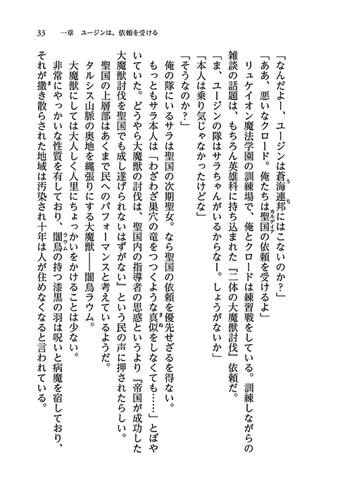 13