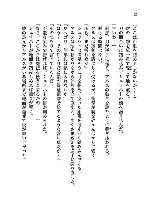 26