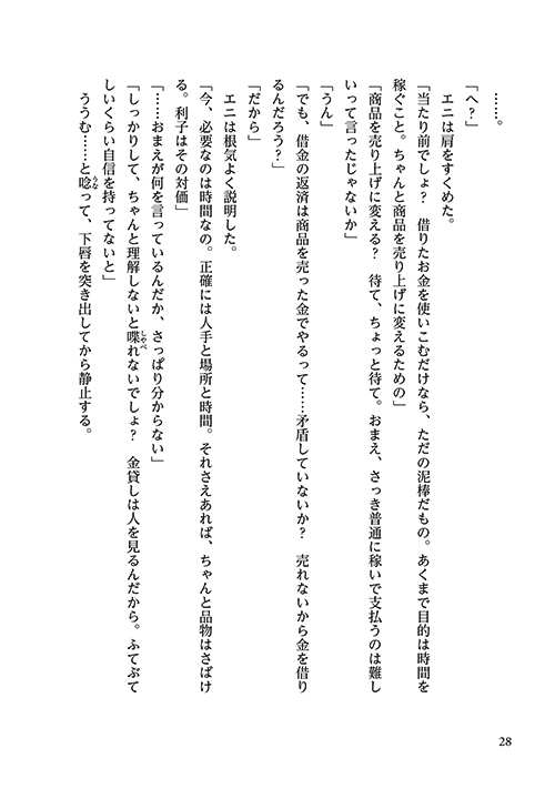 22