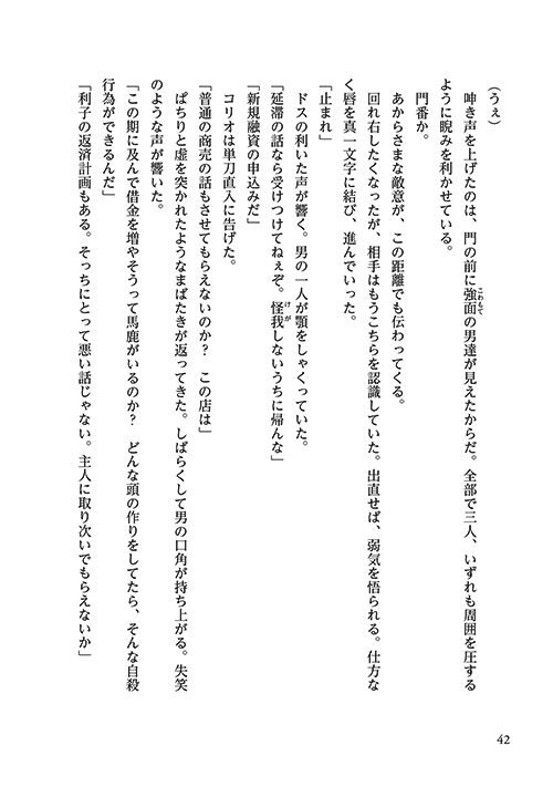 8